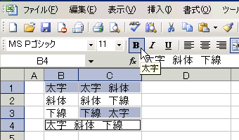 GNZ}3