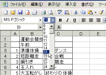 GNZ}2