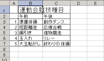 GNZ}3
