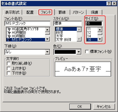 GNZ}6