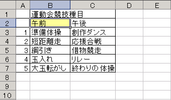 GNZ}3