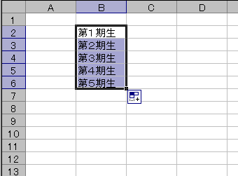 GNZŃI[gtB|Af[^̐