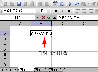 GNZ"AM"܂"PM"t̎͂