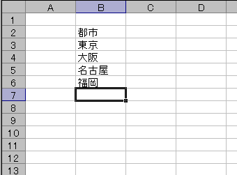 GNZɓ̈̕ꗗ