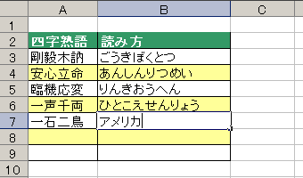 GNZ}11