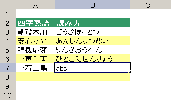 GNZ}13