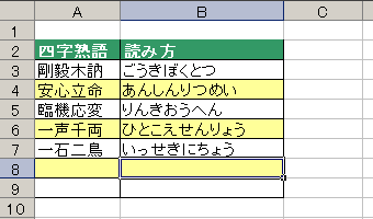 GNZ}16