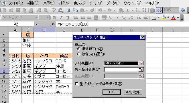 GNZ4