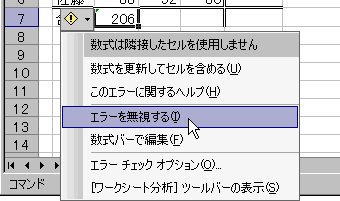 GNZōv̌vZ