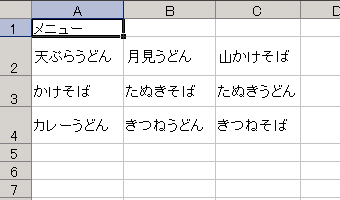 GNZ}1